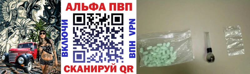Alfa_PVP VHQ  мега как войти  Высоковск 