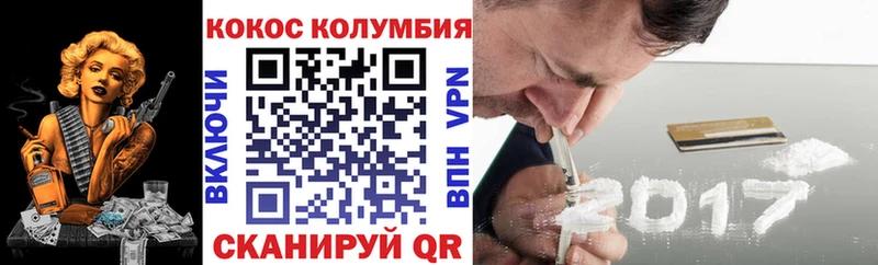 дарнет шоп  Высоковск  КОКАИН Эквадор 