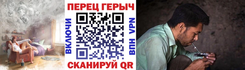 ГЕРОИН хмурый где купить наркоту Высоковск