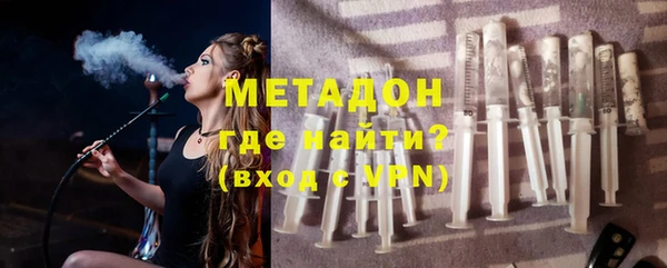 мефедрон VHQ Арсеньев
