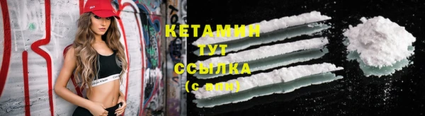 гашик Армянск