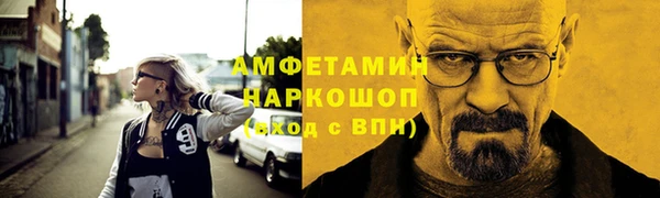 гашик Армянск