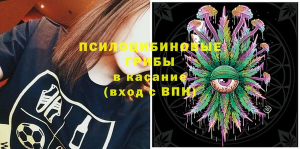 мефедрон VHQ Арсеньев