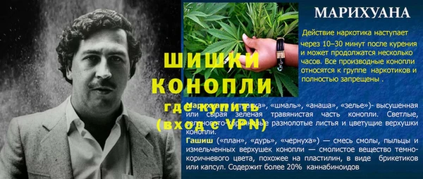 мефедрон VHQ Арсеньев
