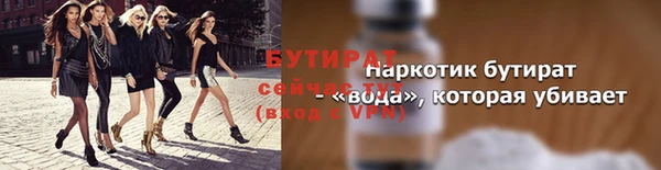 гашик Армянск