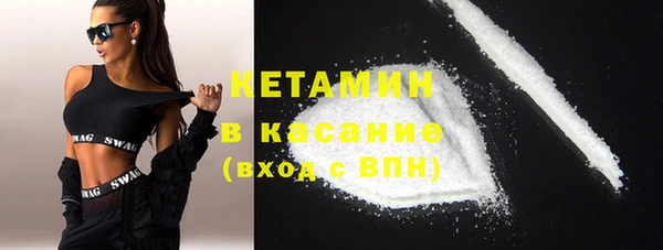 гашик Армянск