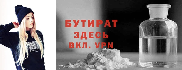 гашик Армянск