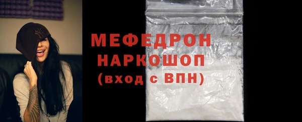 меф Аркадак