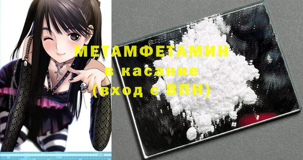 меф Аркадак