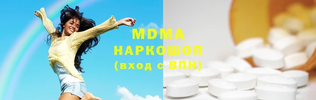 мефедрон мука Белоозёрский