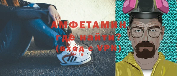 гашик Армянск