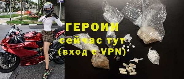 гашик Армянск