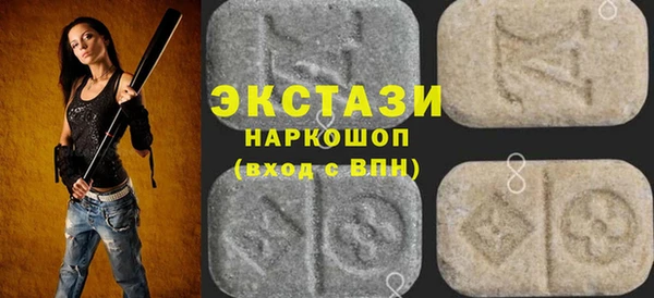 мефедрон VHQ Арсеньев