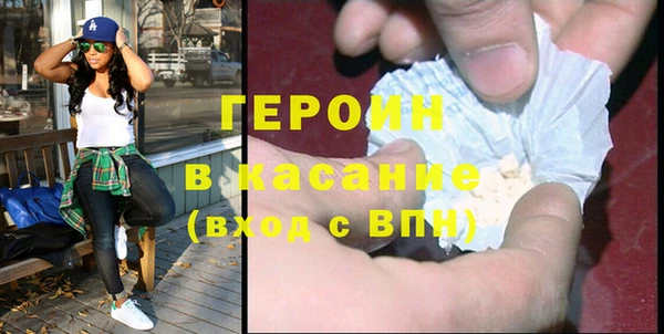 мефедрон VHQ Арсеньев