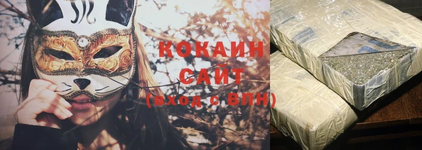 гашик Армянск