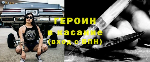 мефедрон VHQ Арсеньев