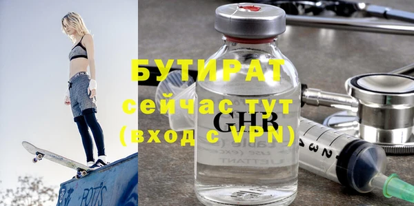 мефедрон VHQ Арсеньев