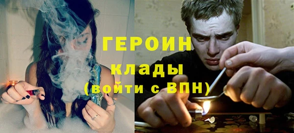 мефедрон VHQ Арсеньев