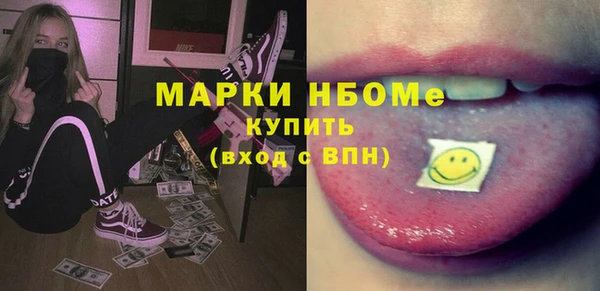 гашик Армянск