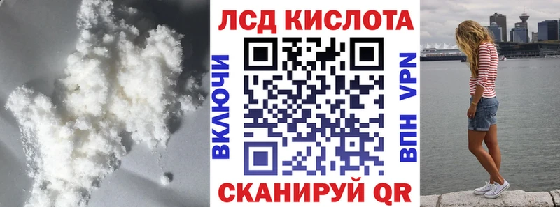 купить наркотик  Высоковск  omg ссылки  LSD-25 экстази ecstasy 