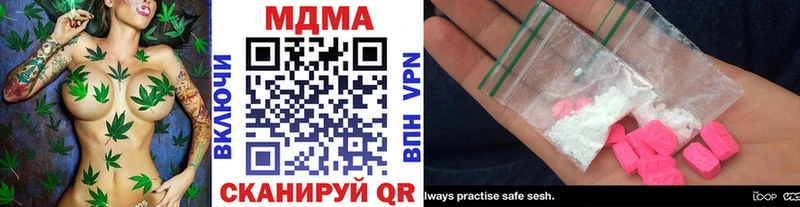 МДМА Molly  Высоковск 