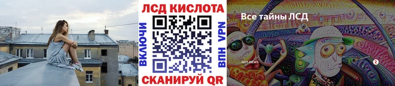 Марки 25I-NBOMe 1,5мг  blacksprut маркетплейс  Высоковск  купить наркотик 