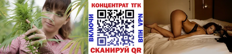 ТГК жижа  Высоковск 