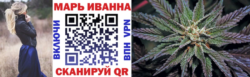 Бошки Шишки Ganja  Высоковск 